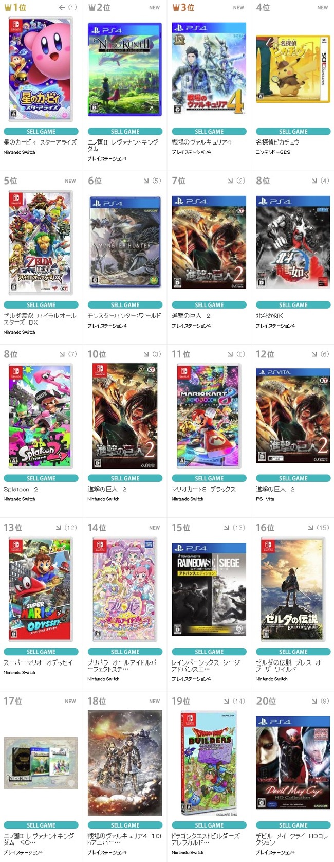 TSUTAYA��󥭥󥰡���󥭥󥰡���ι�2�����Υ����륭��ꥢ4�˴�Ϣ��������-02