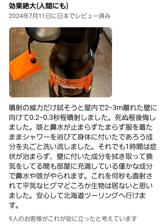 ���ޡ��������ࡡ���ץ졼�����θ������⡡���ץ������󡡳���ɡ��˴�Ϣ��������-02