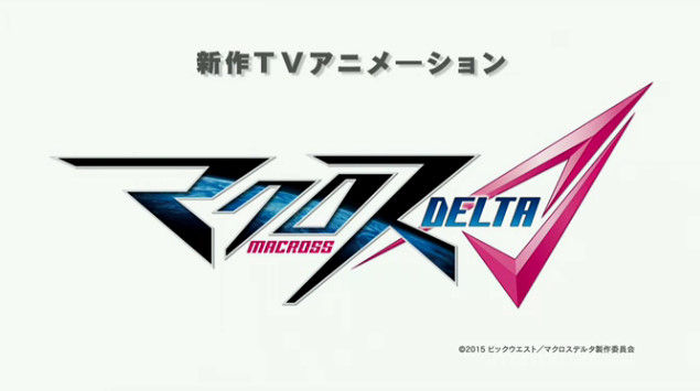 マクロスデルタ　歌姫　フレイア・ヴィオン　鈴木みのりに関連した画像-39