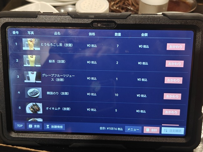 �����󡡿������ꡡ��塡�������롼�롡����˴�Ϣ��������-04