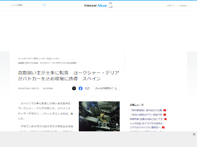 �������衼�����㡼���ƥꥢ���߽С��ٻ������ڥ��󡡸������˴�Ϣ��������-02