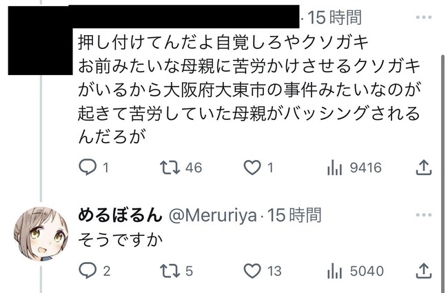 ����������Ľ�18���äס��������ޥ����졡ȯ���˴�Ϣ��������-05