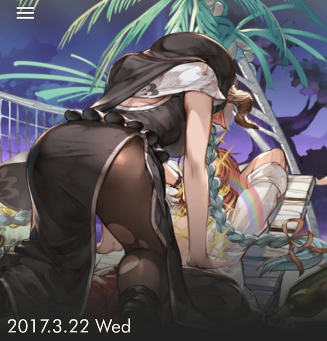 グラブルを便利に遊べる グラブル スカイコンパス 配信 自由にキャラと背景をホーム画面に 公式クソコラアプリ爆誕と話題にwwww オレ的ゲーム速報 刃 グラブルを便利に遊べる グラブル スカイコンパス 配信 自由にキャラと背景をホーム画面に 公式クソコラアプリ爆誕と話題にwwww オレ的ゲーム速報 刃