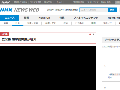 2段階認証 偽サイト 急増中に関連した画像-02