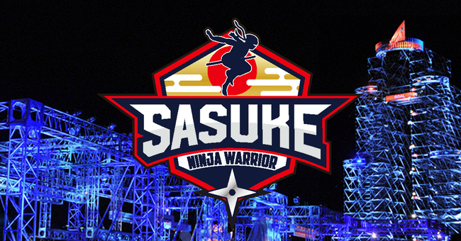 TBS　SASUKE　雨　競技続行　炎上に関連した画像-01