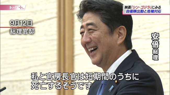 安倍晋三　台湾有事　中国　脅迫　過剰反応　安全保障に関連した画像-01