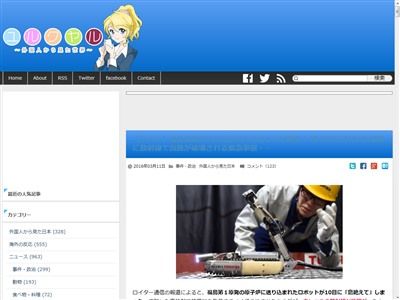 ʡ�縶ȯ�����ܥåȡ���������¨��˴�Ϣ��������-03