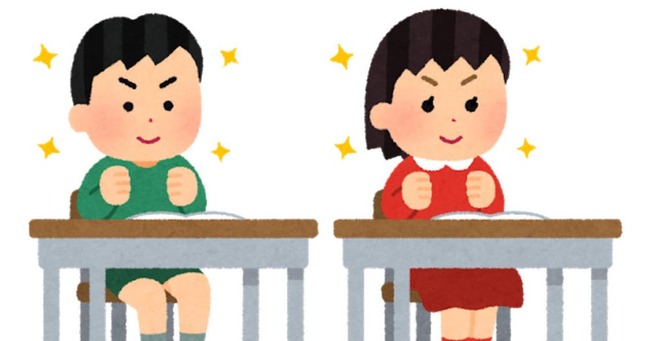 職業 小学生 会社員 男子 女子に関連した画像-01