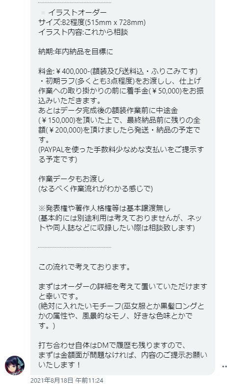 ���� Ǽ�� ���饹�ȥ졼���� 40���� ���� �쿧�� �ȥ�֥�˴�Ϣ��������-03