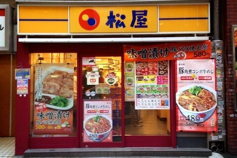 松屋 松屋フーズ モバイルオーダー 還元 クレジットに関連した画像-01
