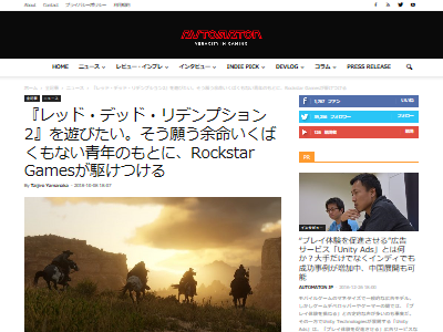 RDR2;̿�Ϥ������ޡ��˴�Ϣ��������-02