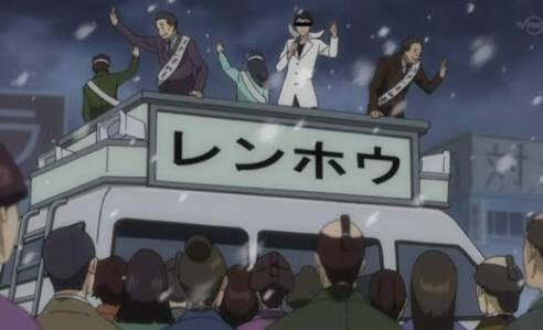 アニメ 銀魂 の蓮舫氏パロディ回 現在のネット配信でかなり規制が入ってると話題に モザイク ピー音が酷すぎwww オレ的ゲーム速報 刃 アニメ 銀魂 の蓮舫氏パロディ回 現在のネット配信でかなり規制が入ってると話題に モザイク ピー音が酷すぎwww オレ的ゲーム速報 刃