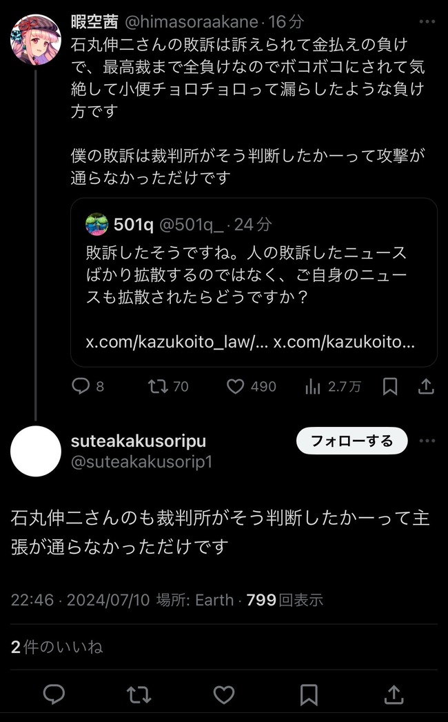 �˶������Ҥޤ��餢���͡���Ƚ�����ʡ��ǹ�ۡ�������塼���塼����𡡰�ƣ�»Ҥ˴�Ϣ��������-03