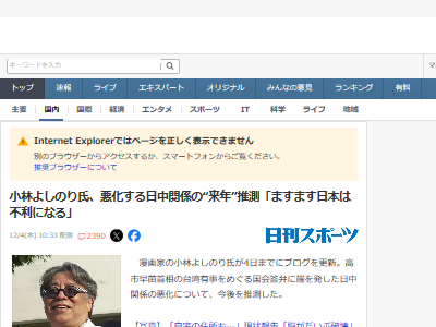 ������ѡ�����ꥫ��̡��ȡ����Ӥ褷�Τꡡ��ˡ����ʽ񡡲ó��ԡ��ﳲ�ԡ���ά���˼¤˴�Ϣ��������-02