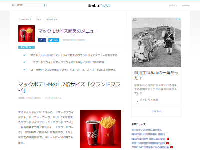 �ޥ��ɥʥ�ɥ����ɥ������˴�Ϣ��������-02