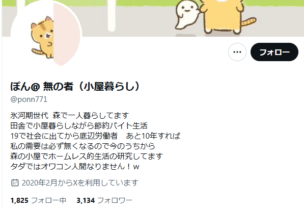 ������ɹ�ϴ����ϥ���������Ż������¡����Ȱ���ꡡ��ͤ˴�Ϣ��������-02