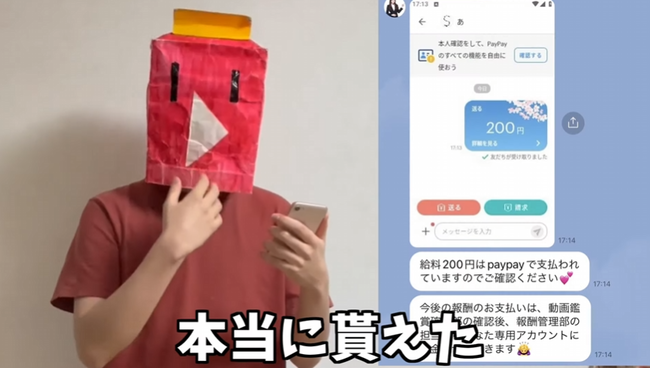 X��SNS���桼���塼�С���YouTuber�����ѥࡡ��Ͽ��DM�����ڡ�TikTok�������̲ߤ˴�Ϣ��������-06