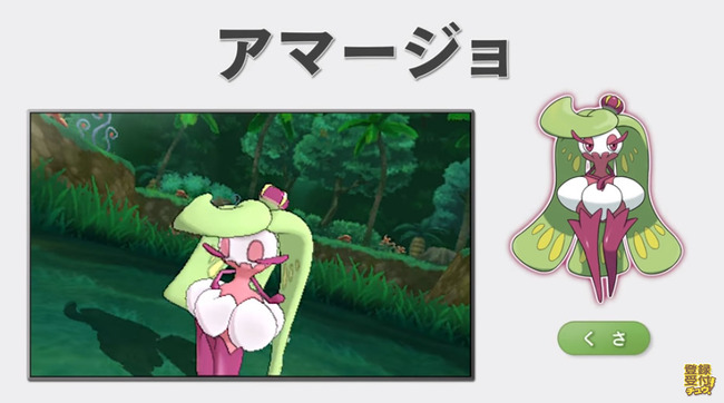 ポケモン サン ムーン 新情報公開 ベトベトン アローラのすがた がキモすぎてヤバイｗｗｗｗｗアローラ地方のゴミｗｗｗｗｗ オレ的ゲーム速報 刃