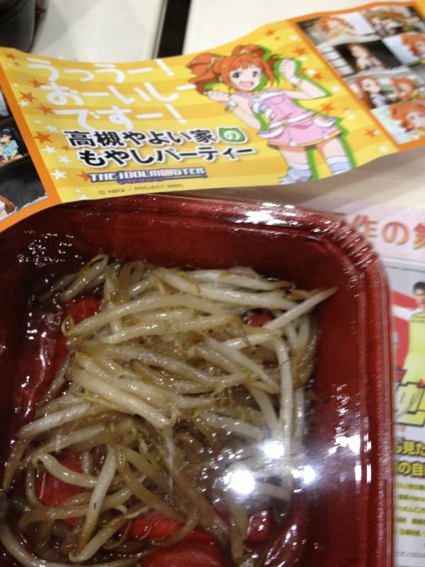 うまるちゃん 宴に関連した画像-05