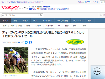 �����С�����������ȡ�ƣ�Ŀ����ǥ����ץ���ѥ��ȡ����𡡹���������̼�˴�Ϣ��������-02