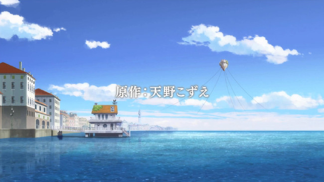 ARIA 特報 アテナ 川上とも子に関連した画像-13