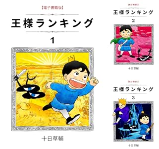 kindle�����Ǥοϡ��֥롼���å����ͤο��Υ�Х���ġ��������ž���������󡡥����ѡ���΢�ǥ�˵ۤ��դ��ꡡ�䤷�λҤ˴�Ϣ��������-01
