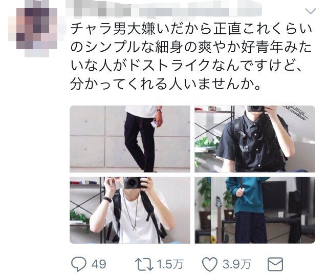 こういう服着てるやつほど性欲がヤバい オレ的ゲーム速報 刃 こういう服着てるやつほど性欲がヤバい オレ的ゲーム速報 刃