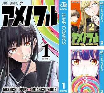 Kindle セール 雷雷雷 ケントゥリア Thisコミュニケーション 地雷なんですか?地原さん 乙女ゲームのヒロインで最強サバイバルに関連した画像-62