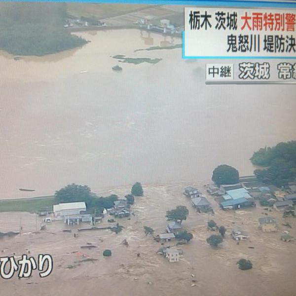 鬼怒川の洪水被害 自然堤防を崩してソーラーパネルを設置した箇所が決壊していると話題に オレ的ゲーム速報 刃 鬼怒川の洪水被害 自然堤防を崩してソーラーパネルを設置した箇所が決壊していると話題に オレ的ゲーム速報 刃