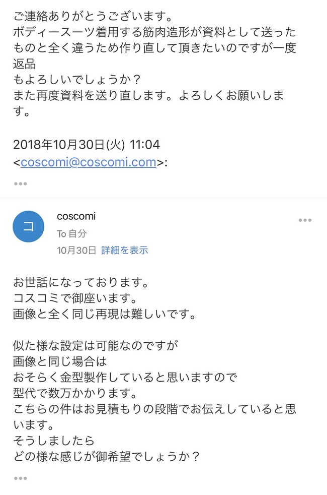 �����ץ졡�����ץ�������Υ����ȡ��������ߡ�Fate����󥵡������������ᥤ�ɡ����ι���˴�Ϣ��������-05