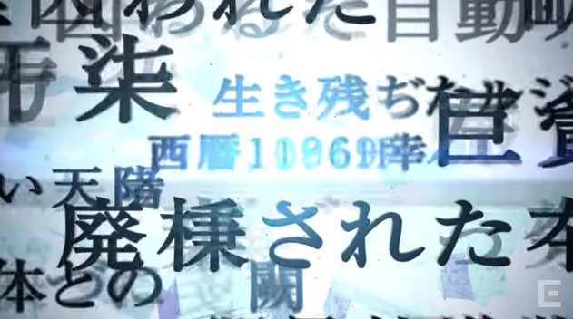 ニーアオートマタ 最新pvで新キャラ判明 中田譲治さん 悠木碧さん 浪川大輔さん 鈴木達央さんなど 前作のデボル ポポルやエミールも オレ的ゲーム速報 刃