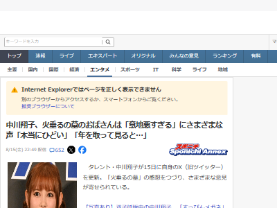 �п����衡�����ƻҡ����礳���󡡱ǲ衡���˥�˴�Ϣ��������-02