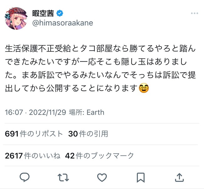 ˶ƣ̴ǵColaboݸʡʡȽʾ٤˴Ϣ-02