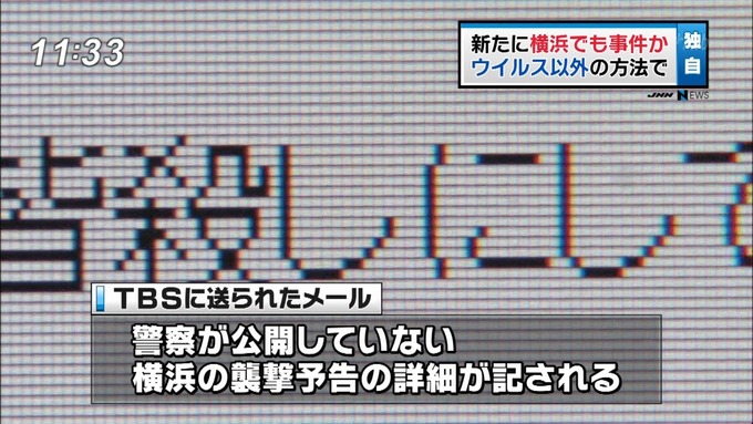 20s00105024