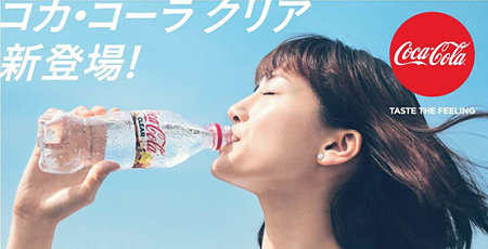 コカコーラクリア 味 サイダー 三ツ矢サイダー コーラ 透明 に関連した画像-01