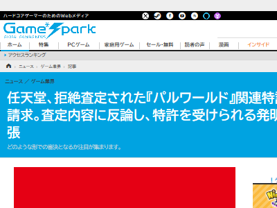 ǤŷƲ �õ� �ѥ���� ���ͤ� ȯ�� ���人�� ������Ƚ���� ȿ���˴�Ϣ��������-02