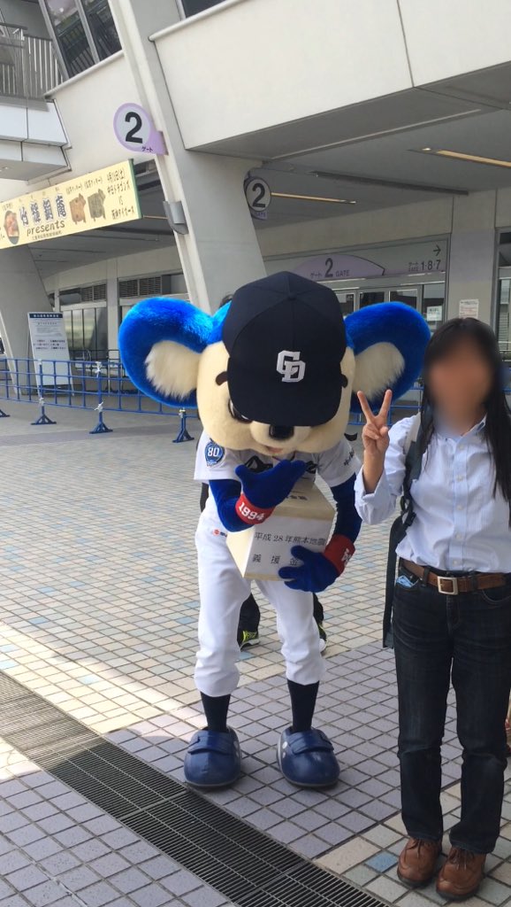 野球 ドアラ 握手 スルーに関連した画像-05