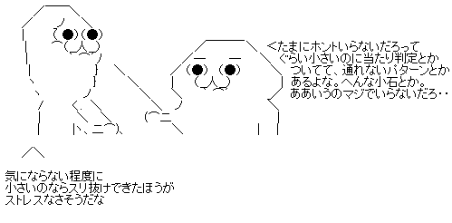 faergagh