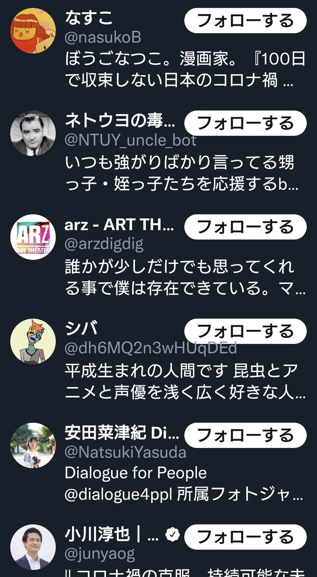 ラサール石井 ツイッター アカウント 乗っ取り 海外ゲーマーに関連した画像-13