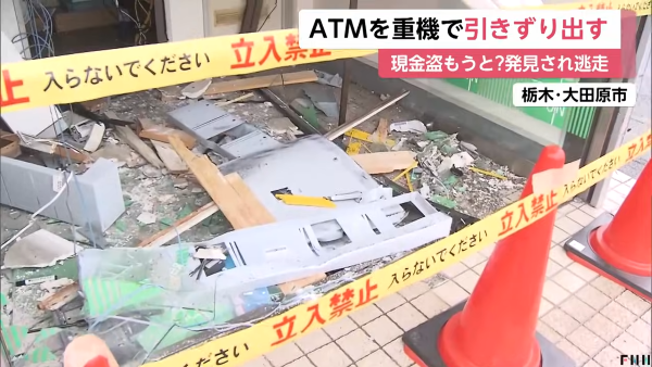 ���ڸ������ĸ��ԡ����ڶ�ԡ�ATM���ŵ����ѥ����٥롡�˲�����̱������͡����¤˴�Ϣ��������-04