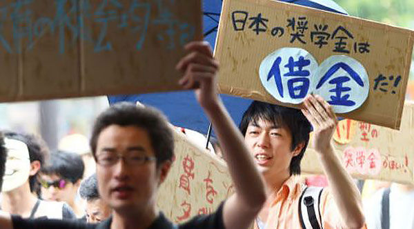 奨学金 滞納 個人信用情報機関 ローン 借金に関連した画像-01