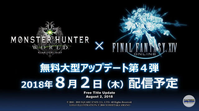 モンハンワールドFF14ベヒーモス戦に関連した画像-23