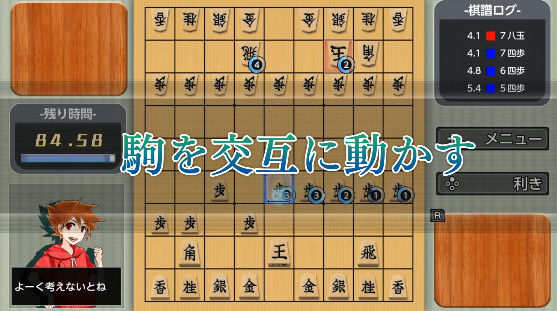 リアルタイム 将棋 ニンテンドースイッチ ターン制に関連した画像-03