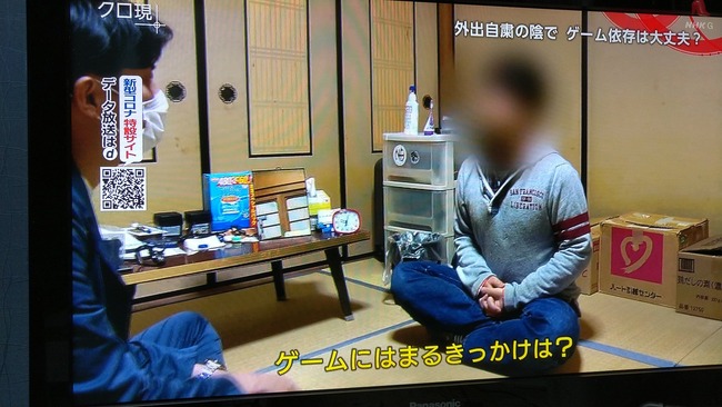 グラブルがnhkコラボ ゲーム依存症特集で グラブルに0万円借金した男 が登場ｗｗｗｗ オレ的ゲーム速報 刃