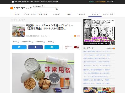 ����ꥫ�åץ顼���ȥ�֥��ǽ���˴�Ϣ��������-02