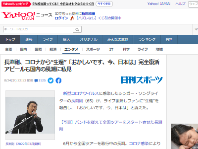 Ĺ޼�䡡���������ʥ����륹�����ܤ˴�Ϣ��������-02