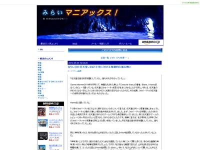 任天堂に関連した画像-02