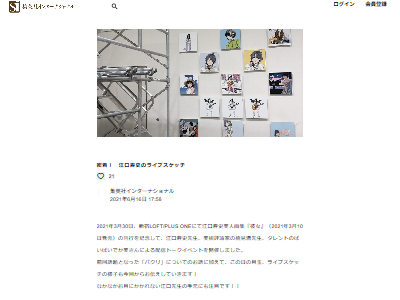 ˡ饹ȡʸס塡̿AIȿAI饹Ȥ˴Ϣ-02