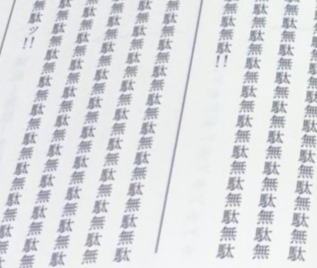 アニメ ジョジョの奇妙な冒険 第5部 で ジョジョ史上最長ラッシュがついに放送されるッ 作画も台本もとんでもないことにwwww オレ的ゲーム速報 刃 アニメ ジョジョの奇妙な冒険 第5部 で ジョジョ史上最長ラッシュがついに放送されるッ 作画も台本もとんでもないことにwwww オレ的ゲーム速報 刃