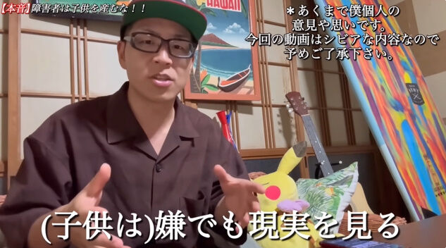 �Ҥɤ� �㳲�� �Ұ�� �� ξ�� ��Ū�㳲�� NEXT-GO YouTuber�˴�Ϣ��������-19